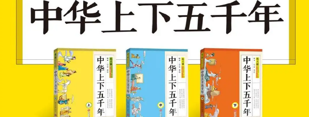 中考历史刷题用什么资料