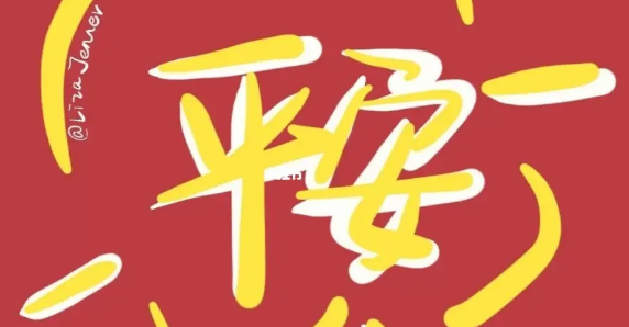 犬康平安顺遂是什么意思