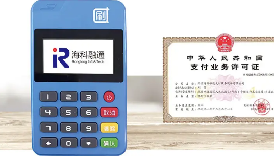 Q刷过年能到账吗