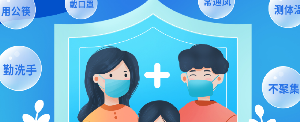 不是新蔡本地户口去本地需要隔离吗?