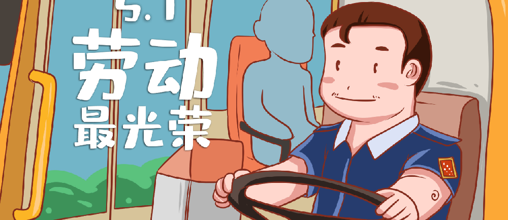 遂宁市劳模有啥子好处