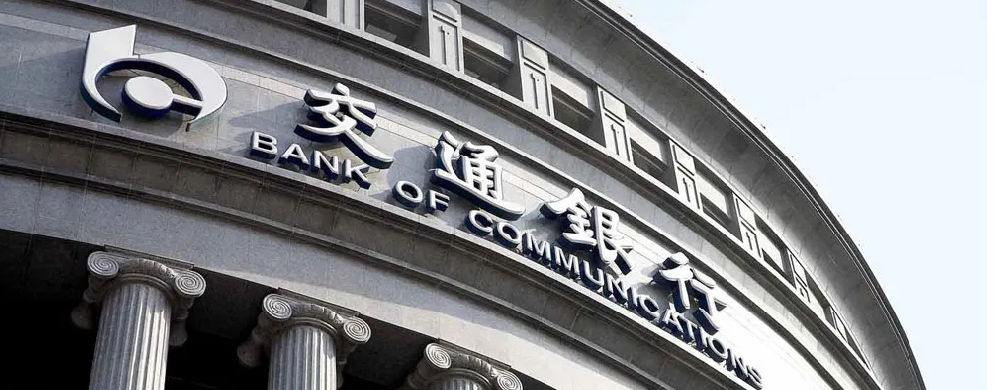 上海交通银行春节放假时间2022