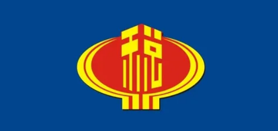无锡锡北税务局放假时间2022春节