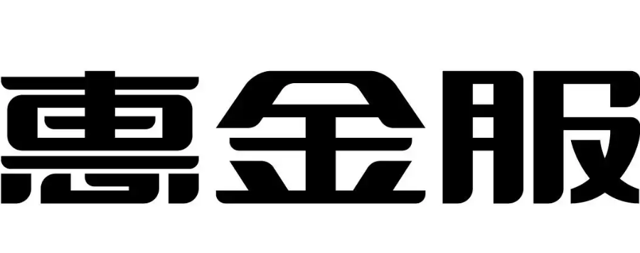 惠金贷审核大概要多久