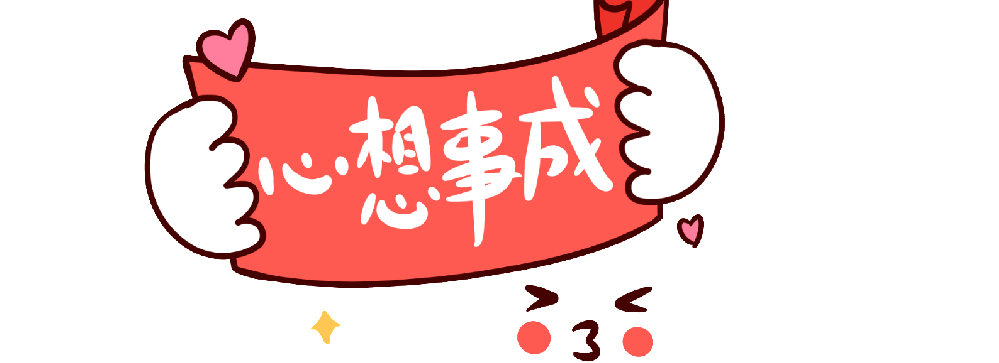 愿你所愿终不落空下一句
