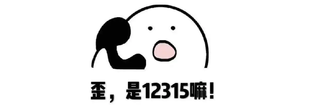 我买18w的节能灯,为什么卖我发36W