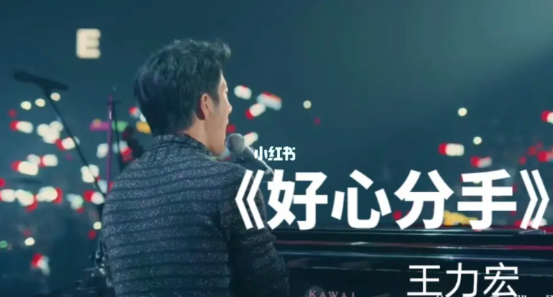 7765654333这是什么歌