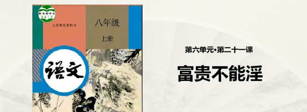 初三语文一对一补课怎么补
