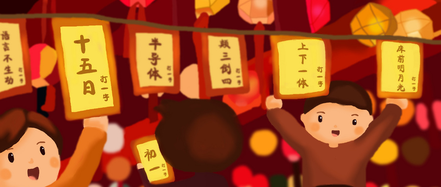 摸福游戏的寓意