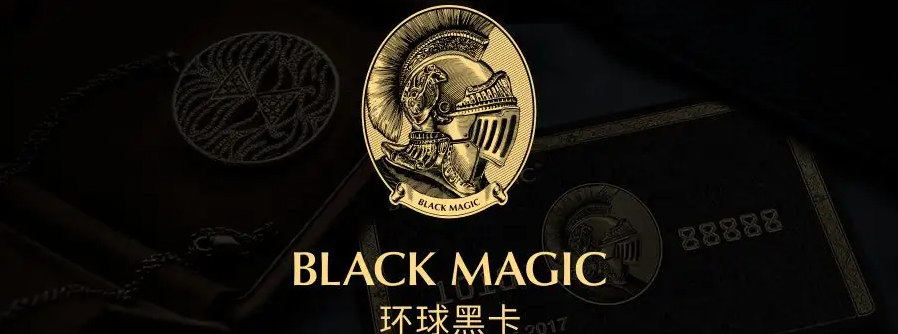 招商银行黑卡需要存多少钱