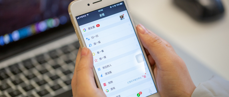 坐家工作没有朋友圈怎么办