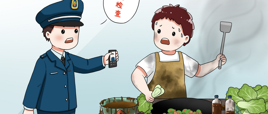 四不两直是什么意思
