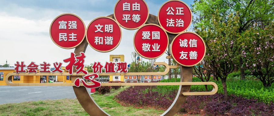 社会主义国家有哪些