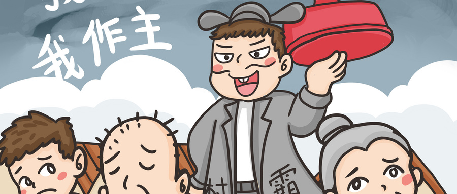 supreme是什么意思