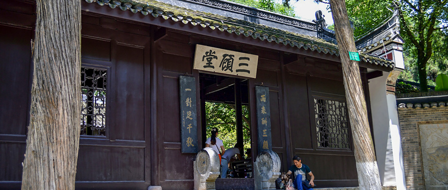 三顾茅庐的主人公是谁