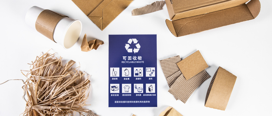 可回收垃圾有哪些