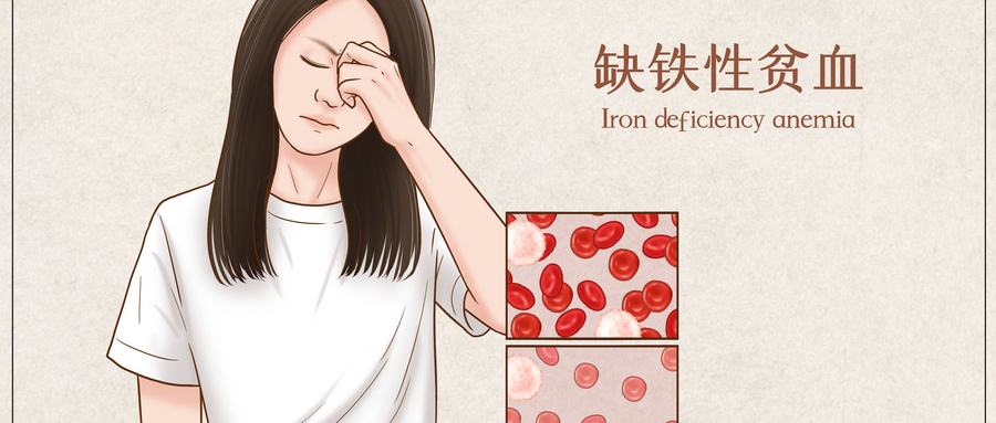 贫血有什么症状