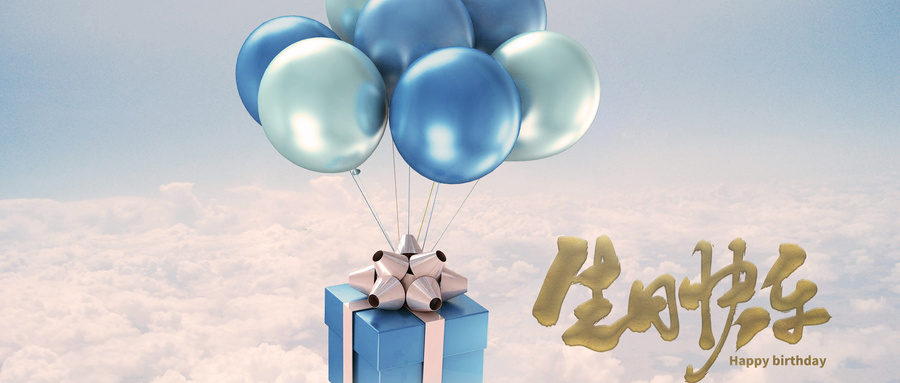 宝宝生日祝福语，祝福小宝宝的。
