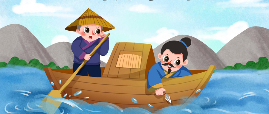 刻舟求剑什么意思及10个字解释，刻舟求剑比喻什么