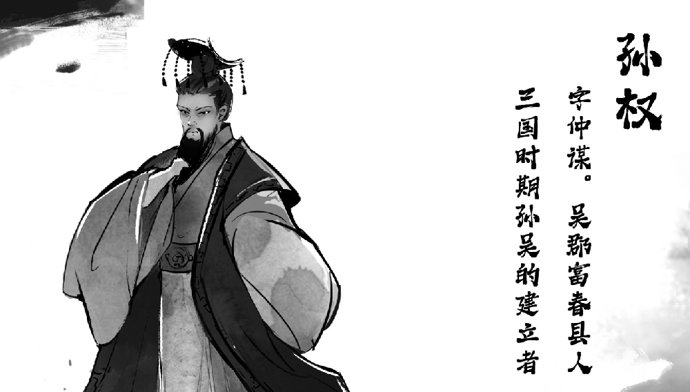 “士别三日当刮目相看”的出处与意思