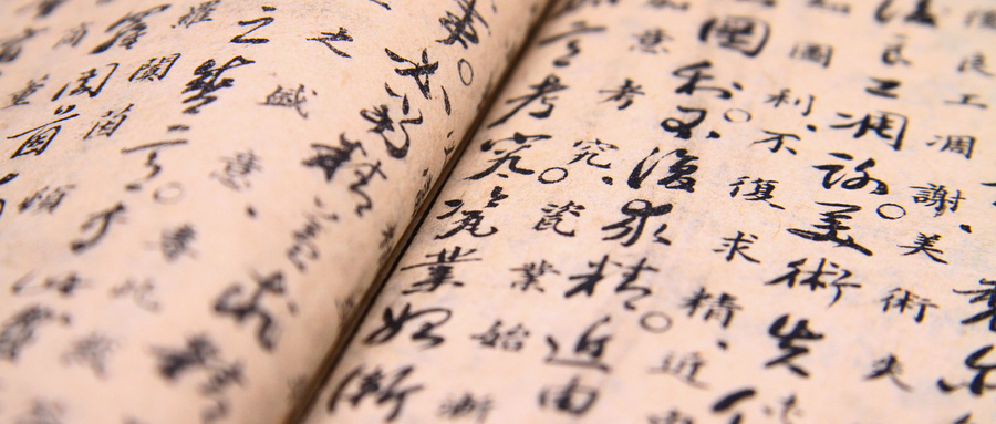 楷书四大家是谁?他们的代表作分别是什么?