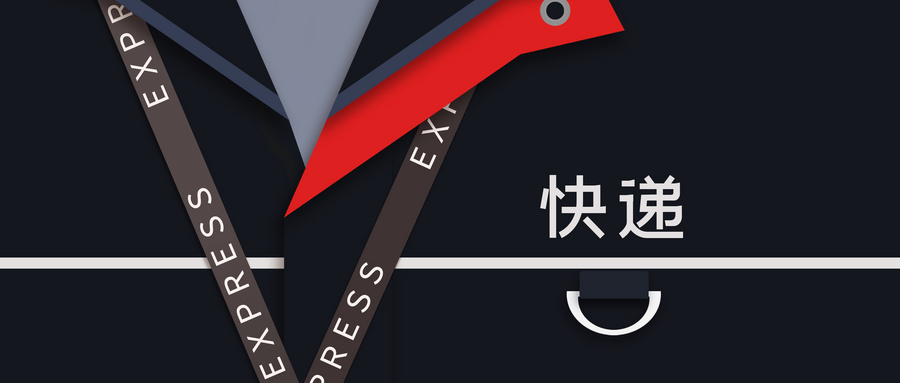 四通一达快递是哪些？为什么没有顺丰