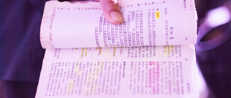 神父可以结婚吗？神父可以为了结婚还俗吗