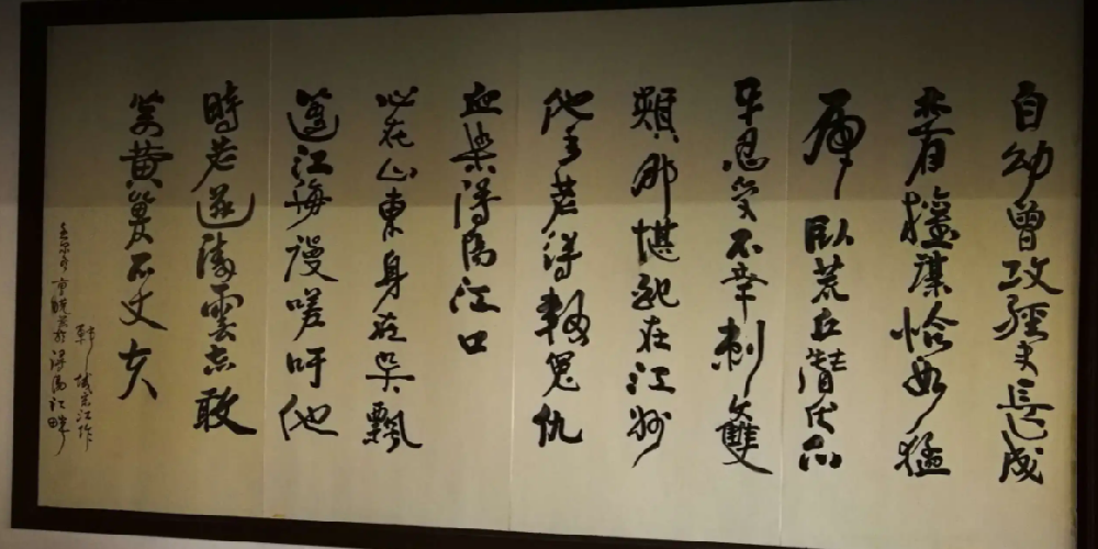 “他日若遂凌云志，敢笑黄巢不丈夫”出自哪里？是什么意思
