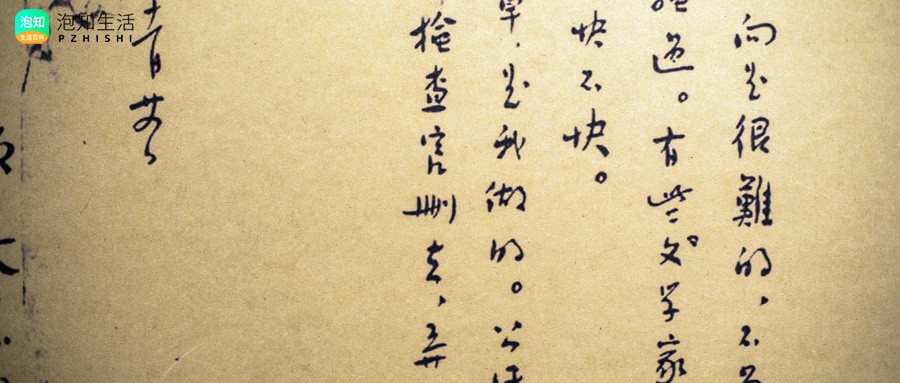 文房四宝是什么？雅人四好是什么