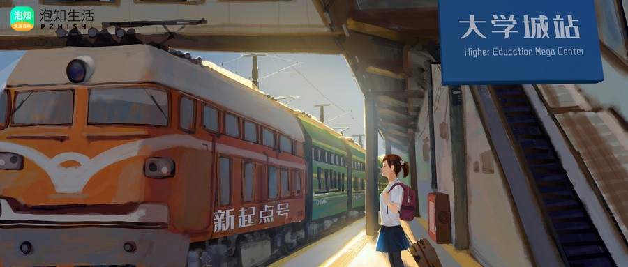 河北省张家口市张北县见习岗去哪里申请