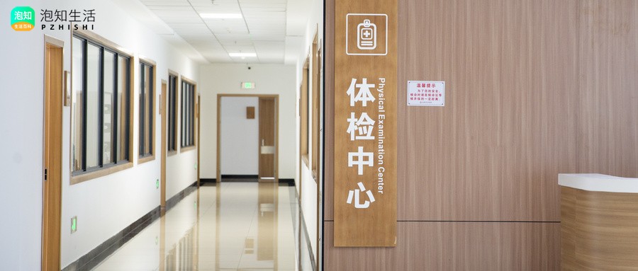 婚前体检有事去不了怎么办