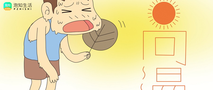 领导说注意防暑降温怎么回答