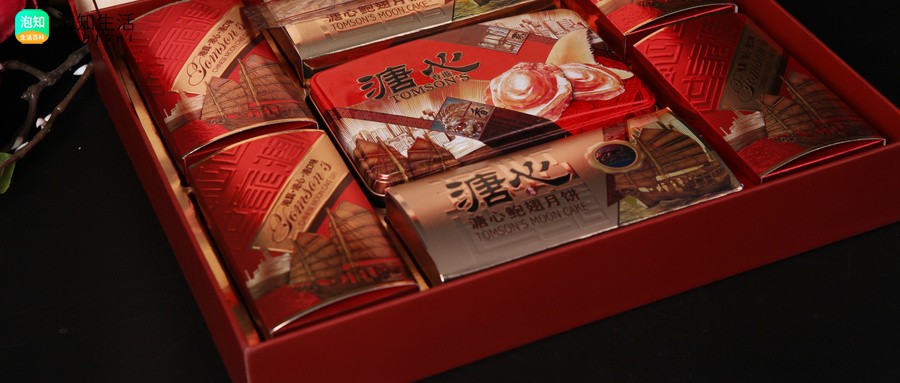 一盒点心有6个而且密封了算不算预包装食品