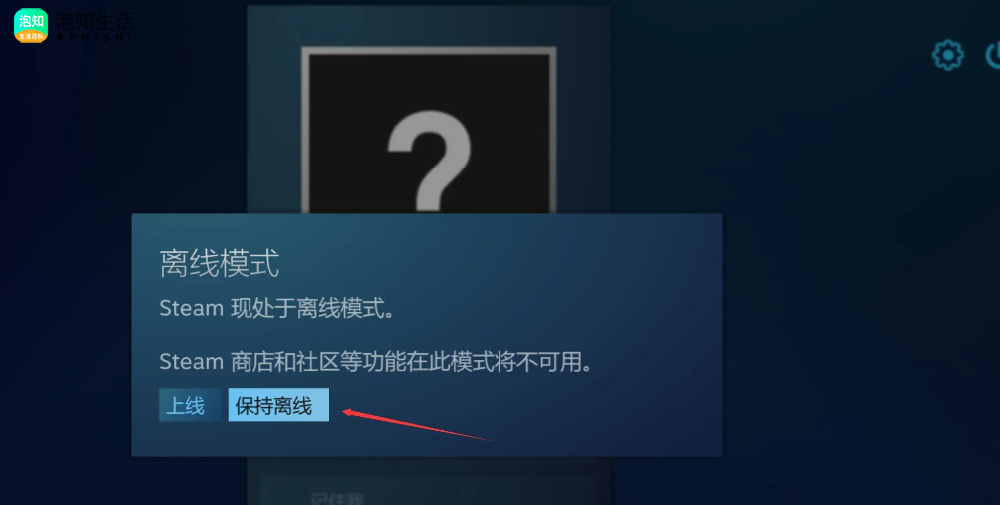 steam取消收藏还有动态吗