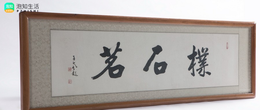 詹瑞文为什么改名