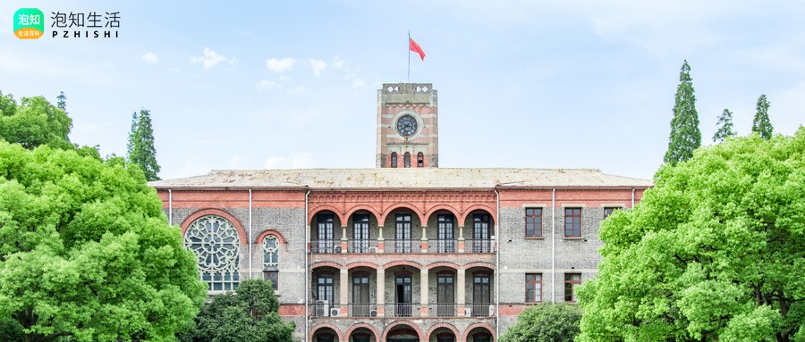 美术生综合分282.1能上长沙师范学院吗