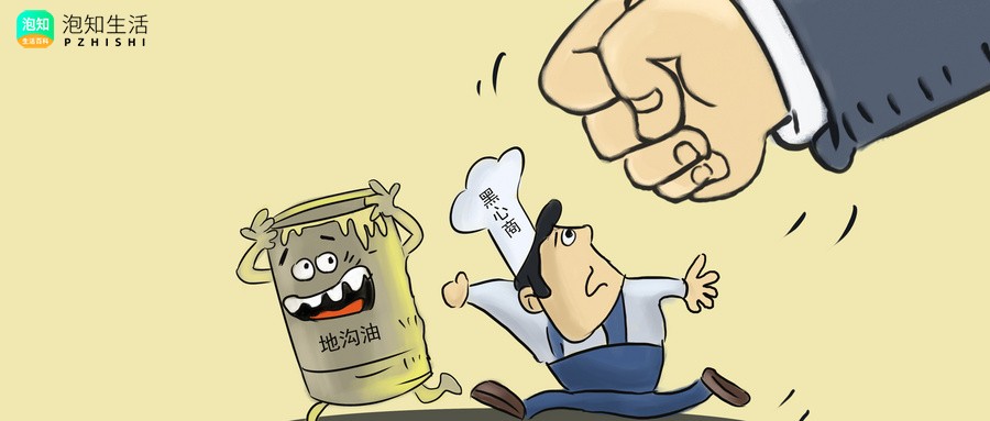 餐厨废油如何保证杀菌标准