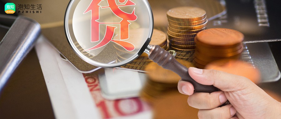 汉川实验高中老师不能用公积金贷款吗