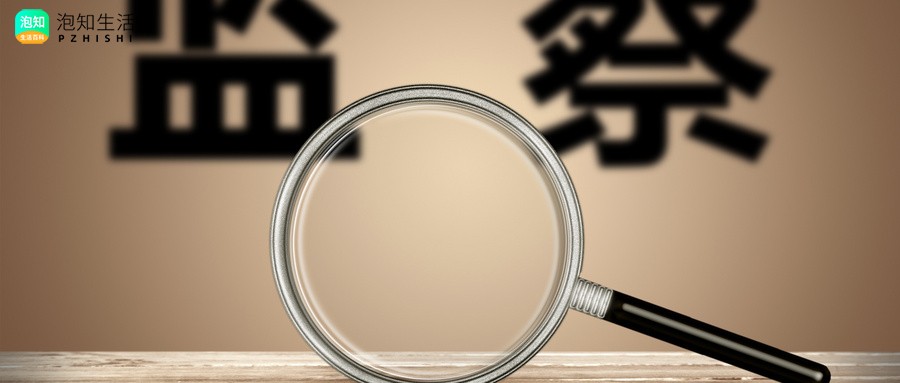 重庆市纪律检查委员会有没有退伍军人