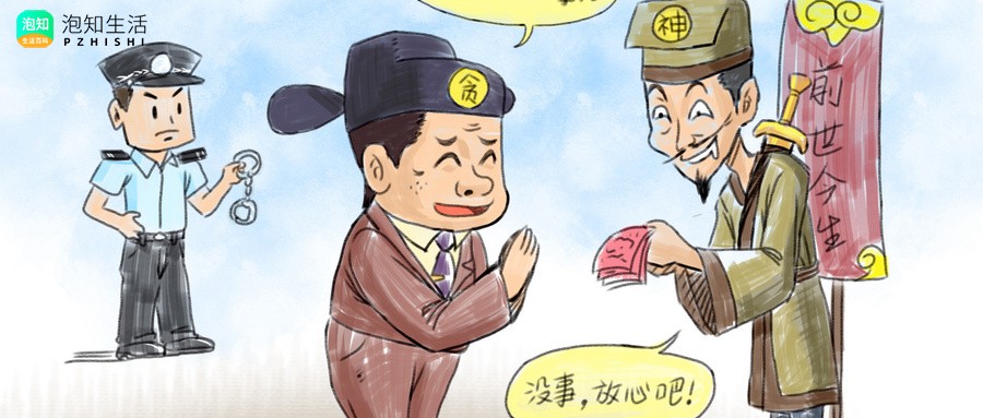 桃花位放台灯为何影响了桃花运
