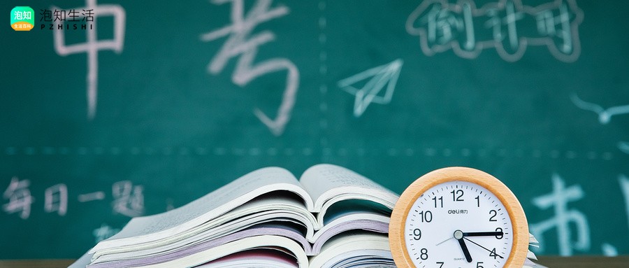 长沙中考试卷为什么不公布