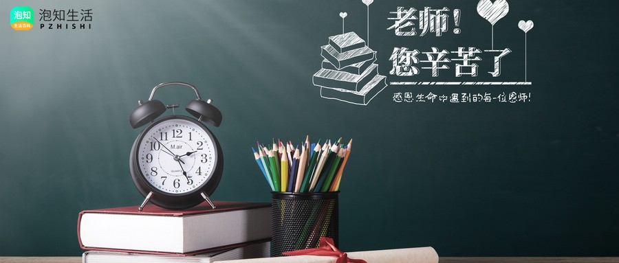 教师资格认证无效的学历证书什么意思