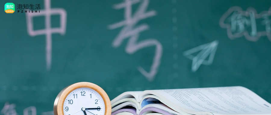 宿迁中考志愿如何改密码
