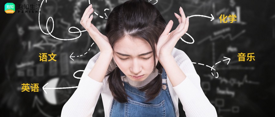 缓修算不及格吗