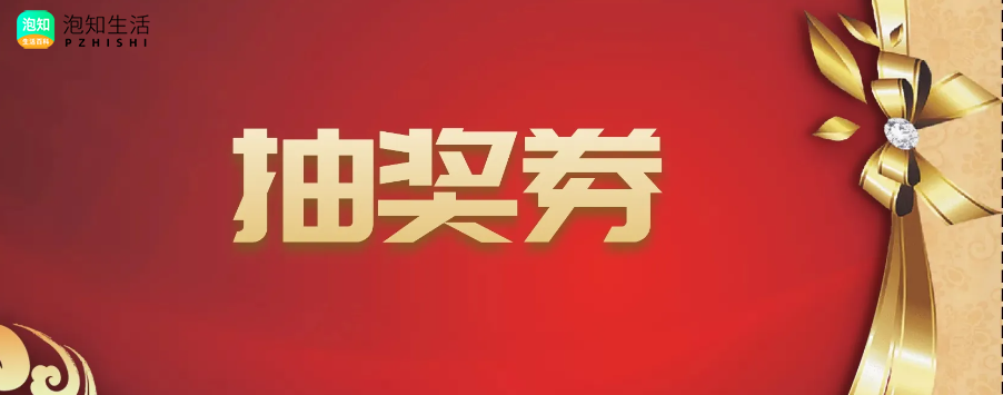 银行说,按银行规定,谁有奖券就把奖金发给谁,是否正确