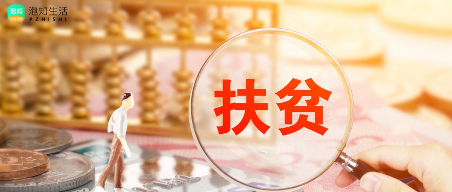 农发易购产品怎么样