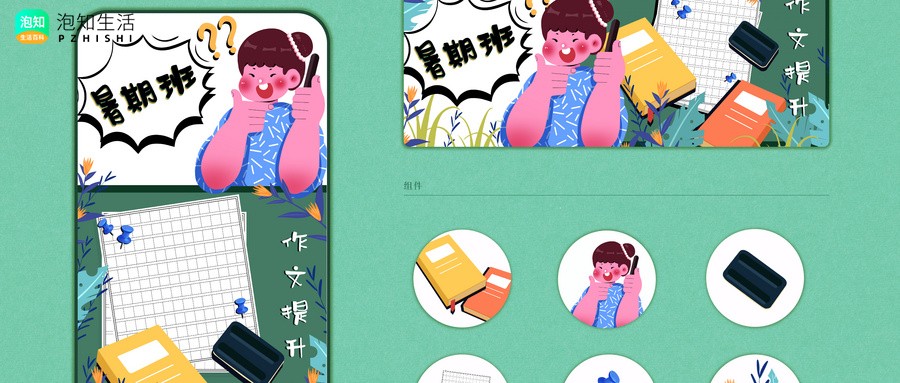 散文稿和赛事稿的区别