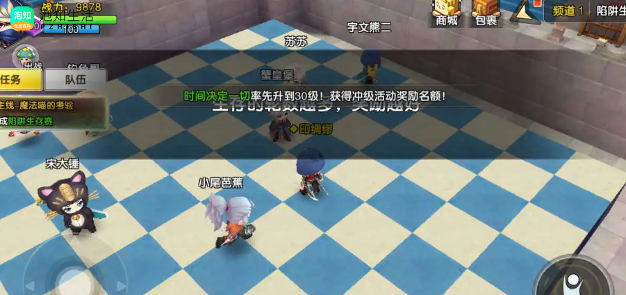 永恒岛什么时候公测