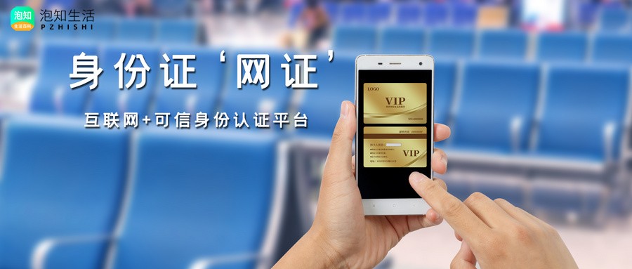 汕头疫情电子通行证哪里办理手续