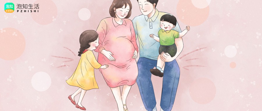 老师在群里面说自己要去生孩子了暂时由别的老师接替该怎么回复
